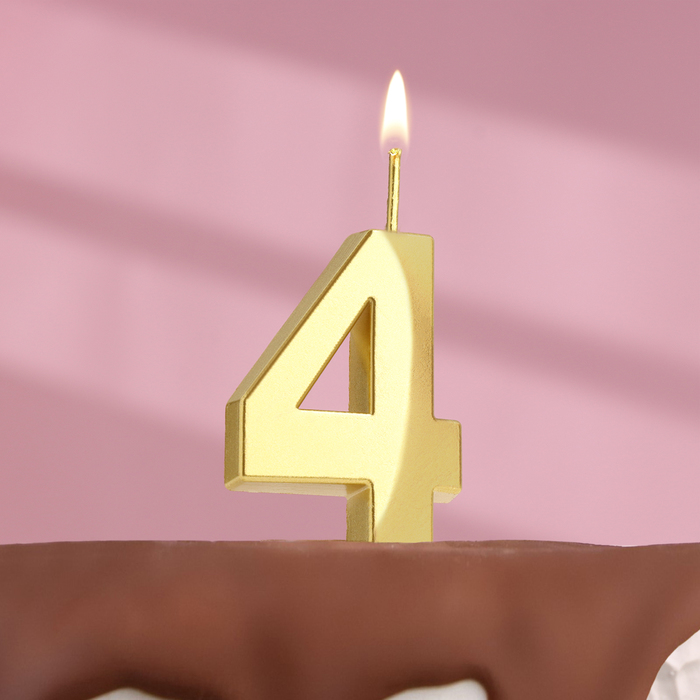 Свеча в торт на шпажке «‎Грань», цифра "4",золотая, 5 х 3.5 см - фото 1058108