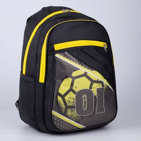 Рюкзак «Футбол», 28х16х43 см, 2 отдела на молниях, н/карман, чёрный