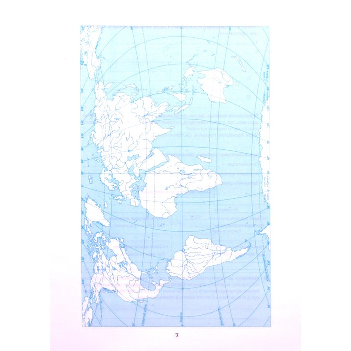 Контурная карта по географии 6 класс герасимова неклюкова