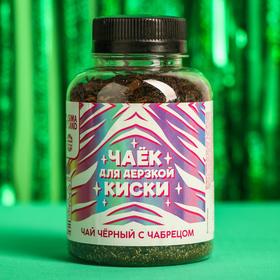 Новогодний Подарок Крем В Киску. Новогодний Подарок Крем В Киску.
