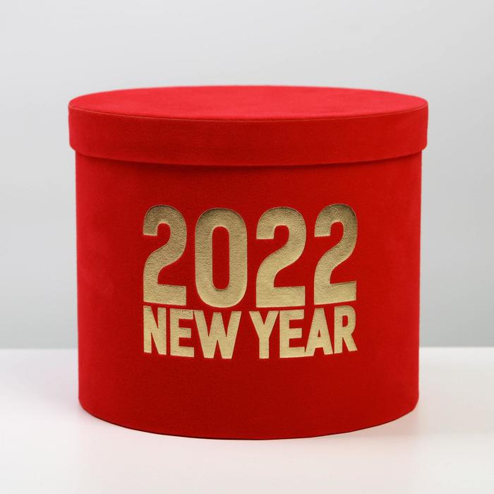 Новогодние Коробки 2022 Цена Новогодние Коробки 2022 Цена