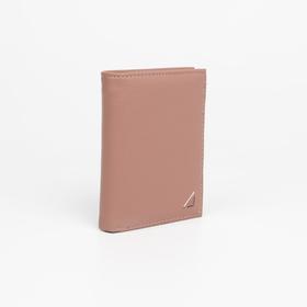 Wallet female, department on magnets, powder color