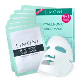 {{photo.Alt || photo.Description || 'Набор Limoni маска для лица суперувлажняющая с гиалуроновой кислотой, 6 шт.'}}
