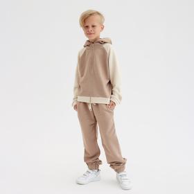 Костюм для мальчика MINAKU: Casual Collection KIDS цвет бежевый, рост 134