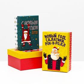 Набор коробок 3 в 1 "С новым годом, детка", 23 х 16 х 9,5 - 19 х 12 х 6,5 см в Донецке