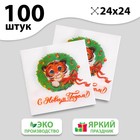 Салфетки бумажные «С Новым годом!», 24 см, 100 шт. 6964686 - фото 6992245