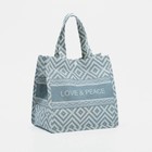 Косметичка-сумочка, отдел на липучке, цвет серый - фото 282726740