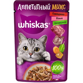 Влажный корм Whiskas для кошек, говядина/язык/овощи, 75 г