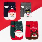 Набор новогодних носков KAFTAN "Merry Christmas" 4 пары, р-р 35-38 - фото 23991