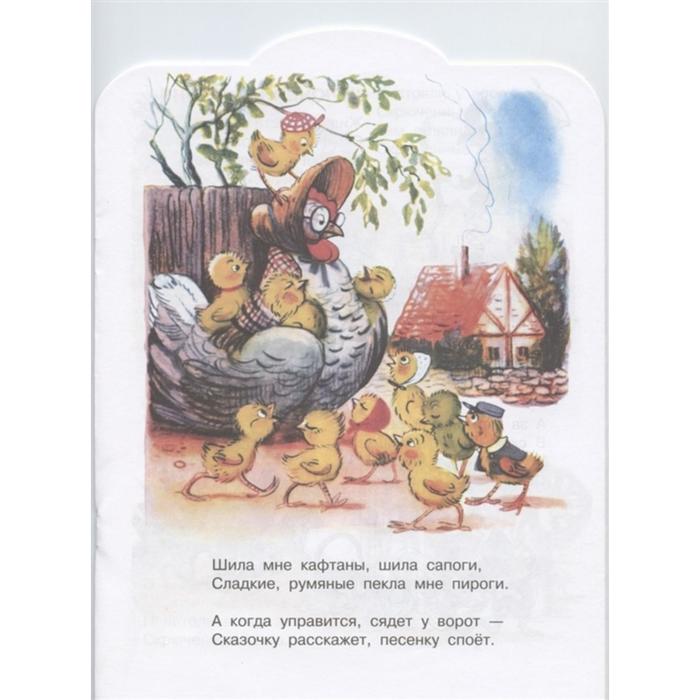 Котауси и мауси нарисовать