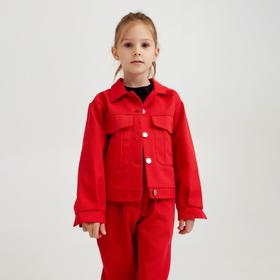 Жакет для девочки MINAKU: Casual collection KIDS, цвет красный, рост 140 см