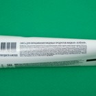 Пищевой краситель жидкий «Зелёный», 100 г - фото 802316146