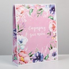 Пакет ламинированный With great love, L 31 х 40 х 11,5 см 6582674