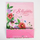Пакет ламинированный вертикальный «Цветочная феерия», L 31 × 40 × 11.5 см 6631884