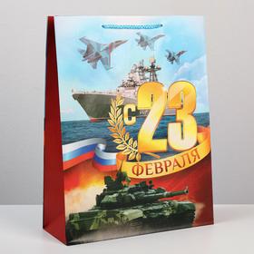 Пакет ламинированный вертикальный «С днём защитника отечества», L 31 × 40 × 11.5 см