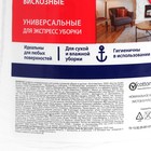 Полотенца бытовые "Просто чисто" универсальные, нетканные, 180 шт. 7119540 Полотенца бытовые "Просто чисто" универсальные, нетканные, 180 шт. 7119540
