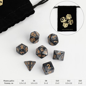 Набор кубиков "Время игры" для D&D (Dungeons and Dragons, ДнД), серия: D&D, "Перламутр", 7 шт 693524
