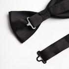 Набор галстук-бабочек KAFTAN "Rock it" 2 шт - фото 799808813