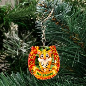 Брелок "На удачу" тигр, красная подкова в Донецке