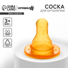 Соска силиконовая, от 3 мес., средний поток Соска силиконовая, от 3 мес., средний поток