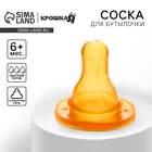 Соска силиконовая, от 6 мес., быстрый поток Соска силиконовая, от 6 мес., быстрый поток