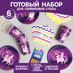 Набор бумажной посуды «Милый единорог», со свечами в Донецке