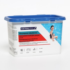 Гипохлорит кальция AstralPool для обеззараживания воды в бассейнах, гранулы, 1 кг