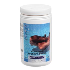 Активный кислород AstralPool для бассейнов, таблетки, 1 кг