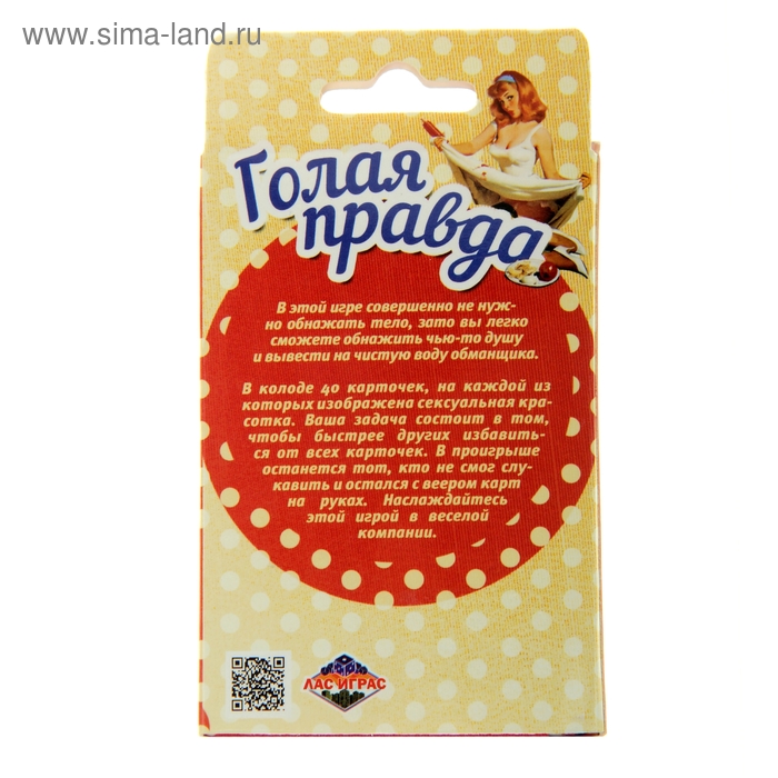 igri-dlya-vzroslih-golie-foto-krasivoy-mandi