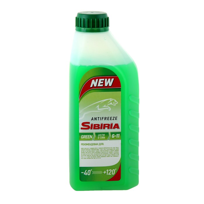 Антифриз SIBIRIA -40 зелёный, 1 кг