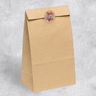 Набор наклеек для бизнеса «Спасибо», 50 шт, 8 × 8 см 7049439