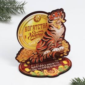 Оберег на подставке "Богатства и удачи" тиснение, тигр с монетами, 2022 год в Донецке