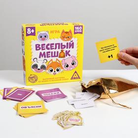 Настольная игра «Веселый мешок», 8+ 806956