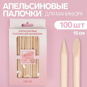 Апельсиновые палочки для маникюра, 15 см, 100 шт в Донецке