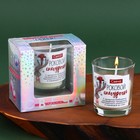 Новогодняя свеча в стакане «Роковой снегурочке», аромат ваниль, 5 х 5 х 6 см - фото 1684310