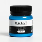 Декоративный гель для волос, лица и тела COLOR GEL Holly Professional, Blue, 50 мл - фото 1684339
