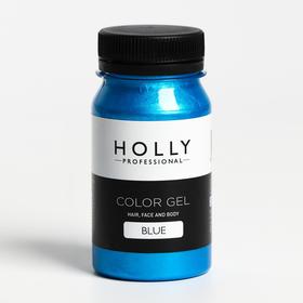 Декоративный гель для волос, лица и тела COLOR GEL Holly Professional, Blue, 100 мл