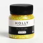 Декоративный гель для волос, лица и тела GLITTER GEL Holly Professional, Yellow Mix, 50 мл - фото 1684385