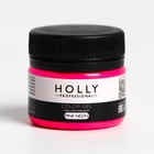 Декоративный гель для волос, лица и тела COLOR GEL Holly Professional, розовый, неоновый, 20 мл - фото 1684405