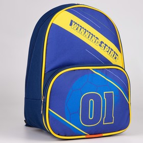 Рюкзак «Победитель», 20х11х28 см, отдел на молнии, наружный карман, синий