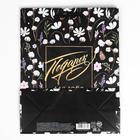 Пакет ламинированный «Gift for you», MS 18 х 23 х 8 см 6582664