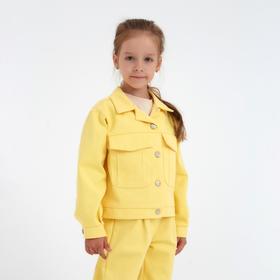 {{productViewItem.photos[photoViewList.activeNavIndex].Alt || productViewItem.photos[photoViewList.activeNavIndex].Description || 'Жакет для девочки MINAKU: Casual collection KIDS, цвет лимонный, рост 110 см'}}