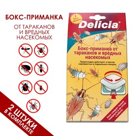 Бокс-приманка для тараканов "DELICIA", с повышенным содержанием действующих веществ, 2 шт.