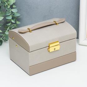 Casket Support for decorations Chest 