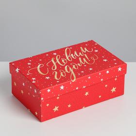 Коробка подарочная «Исполнения желаний», 20 × 12.5 × 7.5 см