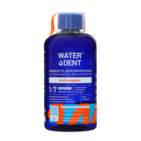 Жидкость для ирригатора Waterdent Teens Анти-Кариес, 500 мл