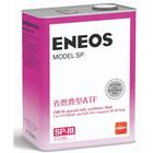 Масло трансмиссионное ENEOS Model SP, SP-III, 4 л 7123732 - фото 103281