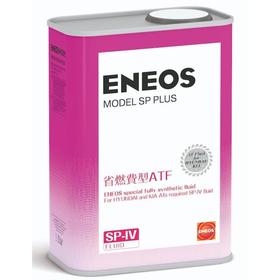Масло трансмиссионное ENEOS Model SP Plus, SP-IV, 1 л 7123735
