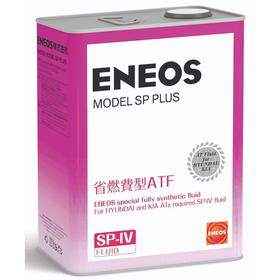 Масло трансмиссионное ENEOS Model SP Plus, SP-IV, 4 л 7123736