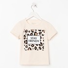 Футболка детская "Trendy" р.30 (98-104) - фото 799832857